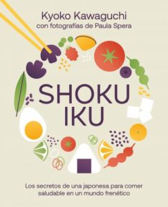 SHOKUIKU_1742925746